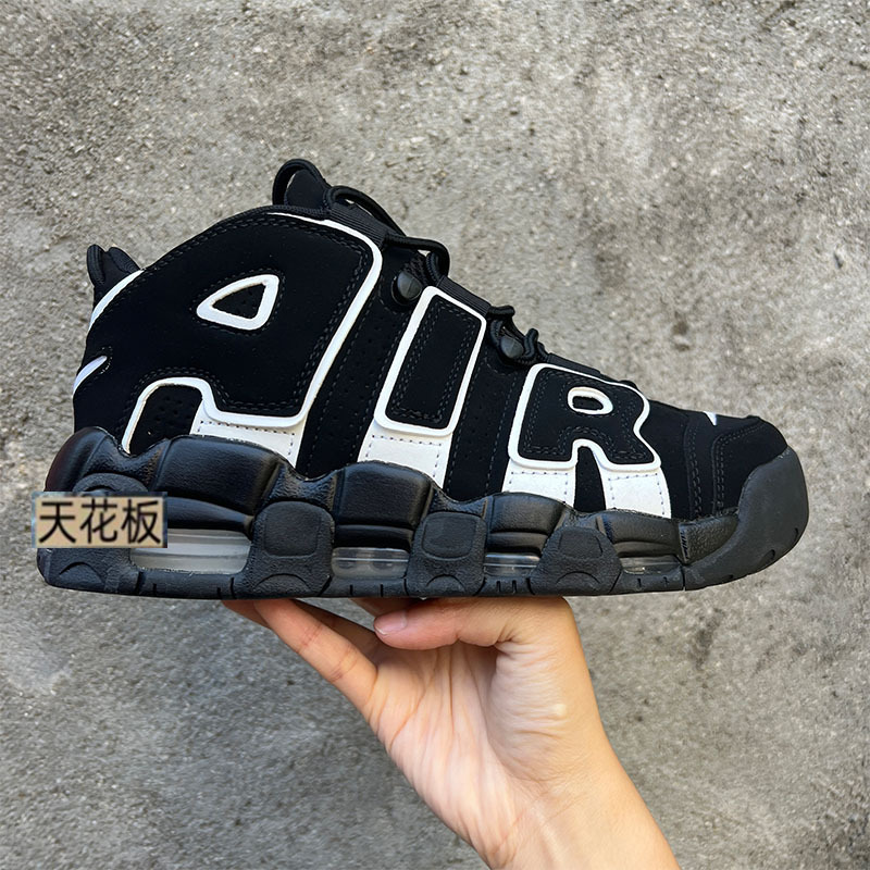 Comercio exterior transfronterizo Pipon AIR toro panda gris blanco marrón claro running aircoated suela gruesa zapatos deportivos azules para hombres y mujeres image 35