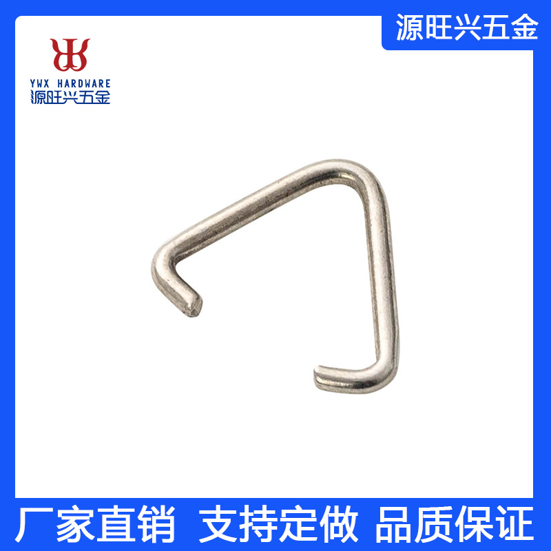 厦门厂家供应现货 0.45mm金属开口三角扣 不锈钢五金批发生产