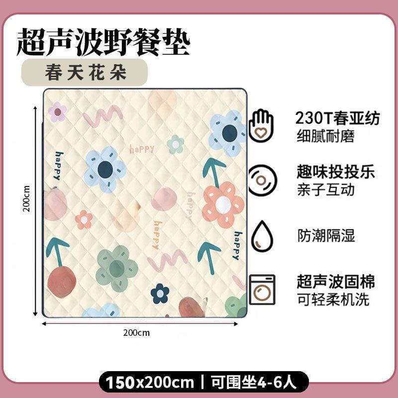 봄꽃 (초음파 다층은 내마모성이 더 좋습니다) 1.5m*2m