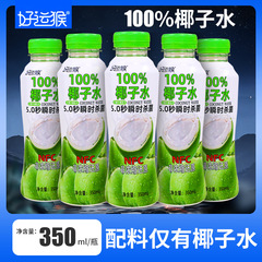 100%ココナッツウォーターNFCフレッシュドリンク350ml×4本 スーパーマーケット卸売企業団体購入電解質飲料