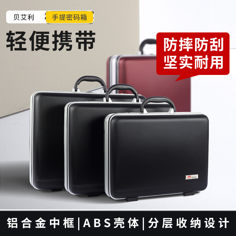 Bealey ABS Handheld Combination Case Business Document Case Tool Instrument Storage Ticket Box Carry-on Travel Case