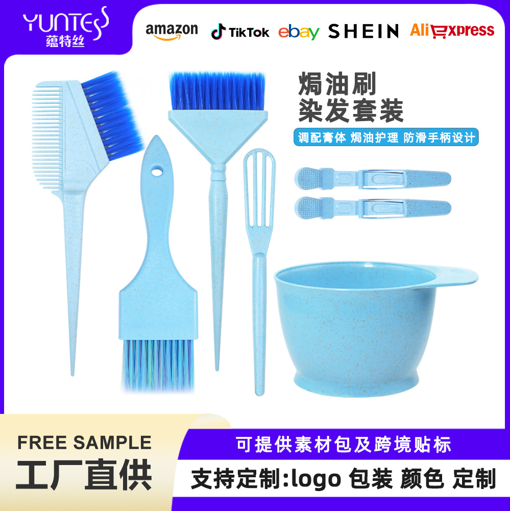 彩色麦秸秆染发七件套沙龙烫染工具批发双面刷圆形手柄尖尾染发梳