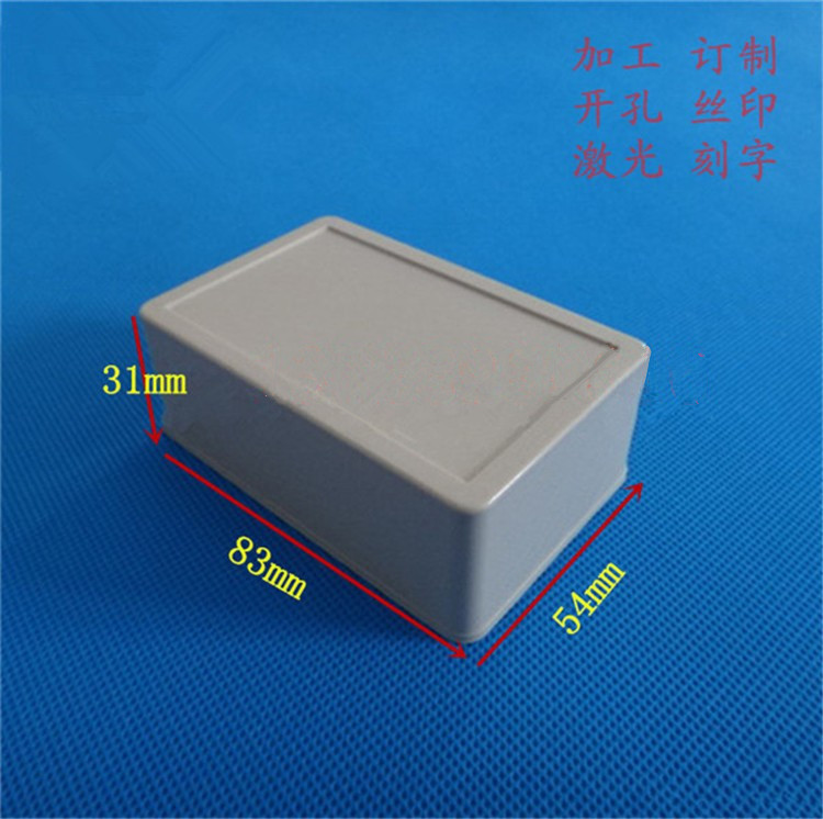电子塑料外壳仪表壳体电源接线盒过线盒83*54*31mm灌胶外壳治具盒