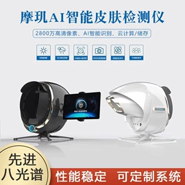 商用美容仪;电子美容仪;其他美容仪器