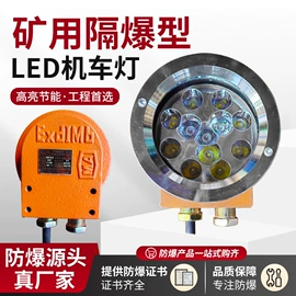 防爆灯;通用五金配件;接线盒