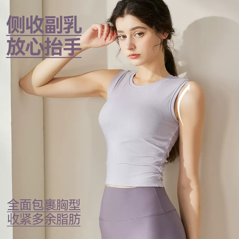 瑜伽运动背心女夏季新款高强度收褶健身服跑步减震ebb瑜伽服上衣