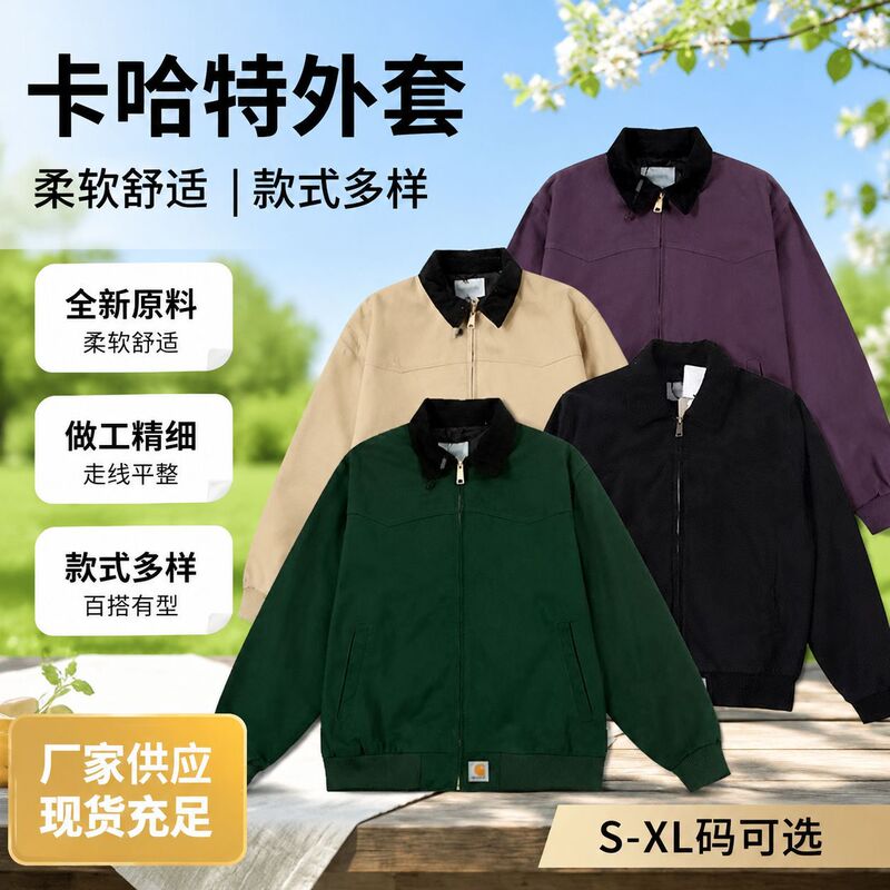 Carhartt jacket for spring and autumn, outdoor sports jacket, men's waterproof windproof jacket, mountaineering jacket Carhartt jacket for spring and autumn, outdoor sports jacket, men's waterproof windproof jacket, mountaineering jacket