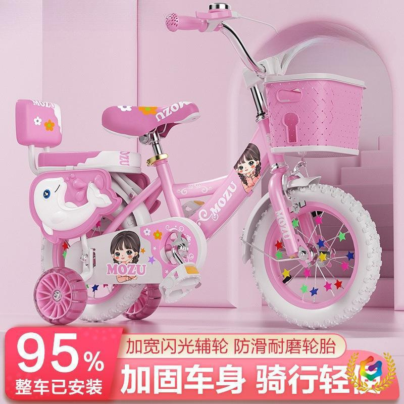 New Kidsren's Bicycles 12/14/16/18/ 20inch Boys and Girls Bicycles 3-4-6-8-9 Years Old Strollers