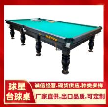 ������˹��ʽ̨����˹�����ʽ��ʽ������_��˹̹��ʽ����ֱ̨��