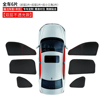 Car Cover, Sunshade, Window Sunshade, Car curtains - toyota-sienna-double-layer-opaque-model-6-side-windows-remark-model-year