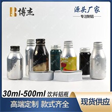 �S�ҟ��N330ml���ơ���X��400����ʳƷ����֭�����K��ˮ�Xƿ���b