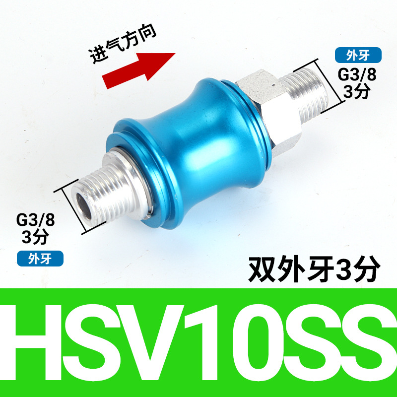 HSV-10-SS double external tooth type