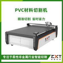 PVCиC ܛиCˮTиCиC