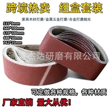 坦克机610*100砂带686*50坡口机手提沙带木工金属拉丝红砂