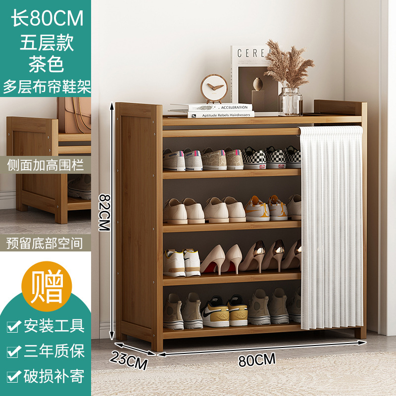 차 흰색 거즈 커튼 5 층 80cm