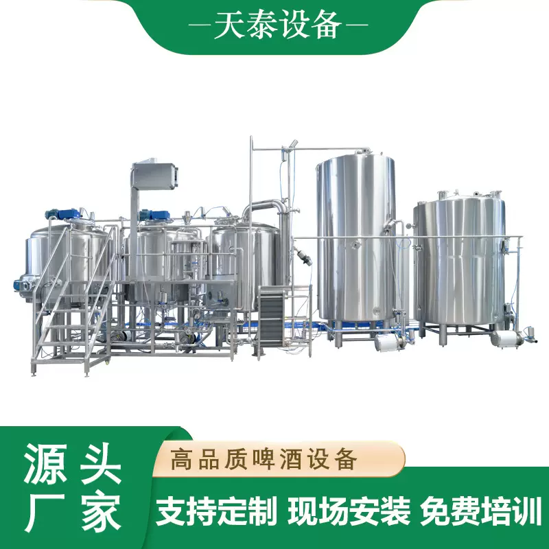 厂家供应全自动不锈钢1000L啤酒设备原浆拉格艾尔小型酿酒设备