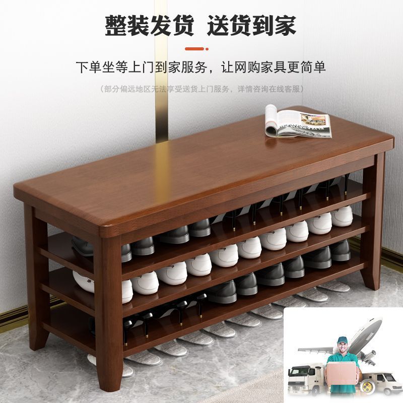 Taburete de cambio de zapatos multicapa de madera sólida, taburete de asiento de gabinete de zapatos de puerta doméstica integrado en el hogar, taburete de cambio de zapatos de asiento estrecho