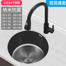 ��ɫ�{�װ�̨�A��Сˮ��С�β�304���P䓏N���̨Сϴ����Ӻ�