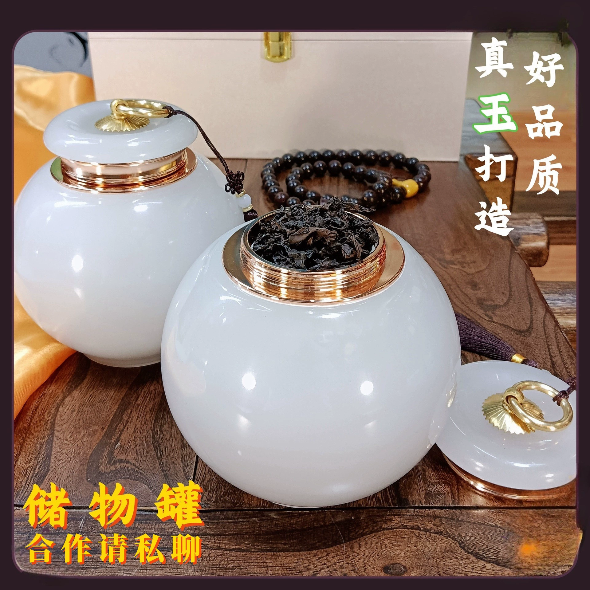 Высококачественная чайная банка из натурального нефрита влагостойкое уплотнение для хранения чайных сервизов Набор подарочных коробок для настольных украшений для бизнес-подарков