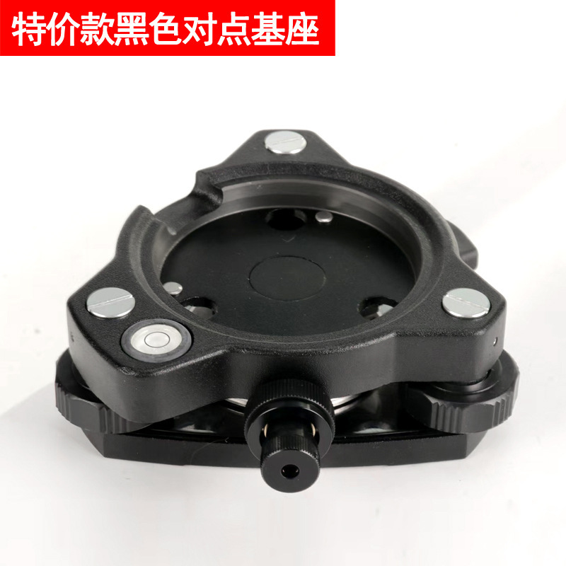GPS RTK trípode prisma láser conector base centralizador punto a punto conector base de estación total