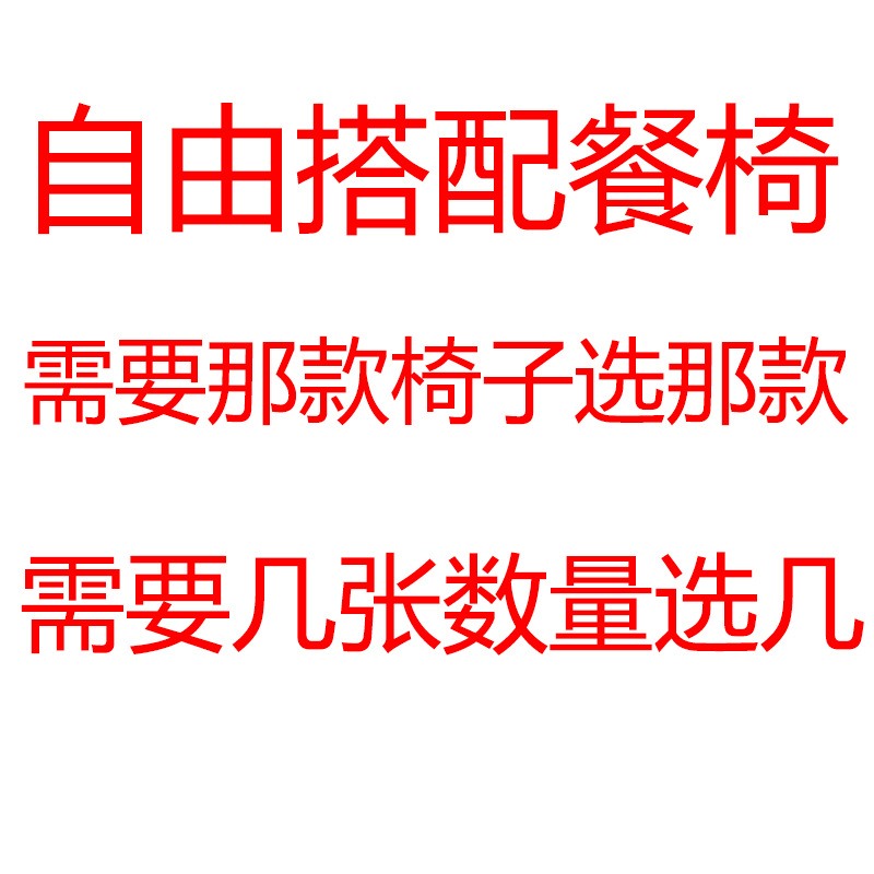 자유롭게 조합 가능한 식탁 의자