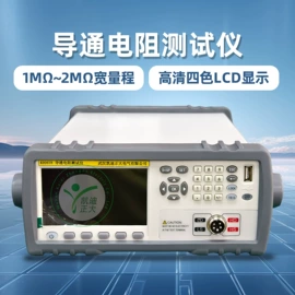 其他电工仪器;电阻测量仪表;参数测试仪器