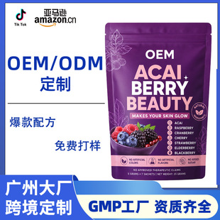 ���Ʒ����e��������ݮ������ݮ�Ʒ�� 7-in-1 Mixed Berries Drin