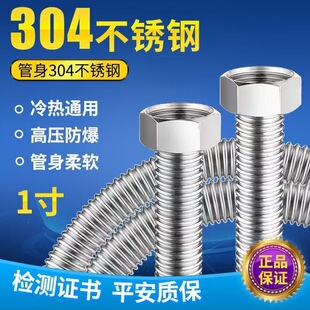 �S��ֱ�N1��/DN25 304���P䓴ֲ��y�� ���ˮ����ܛ�� ˮ��偠t��