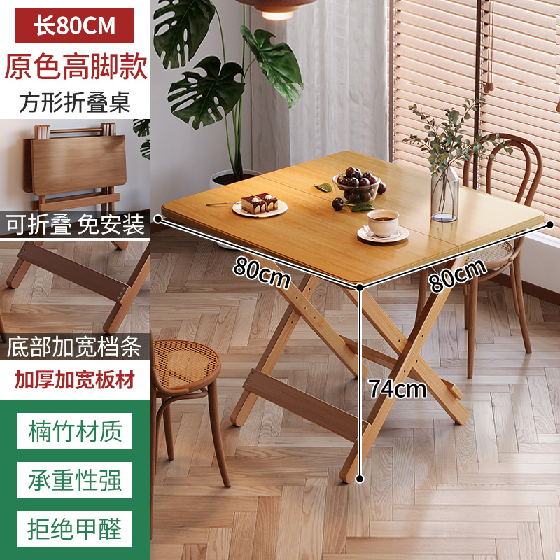 Cuadrado de pie alto 80 color original