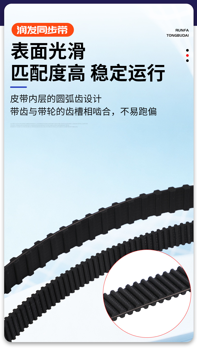 Double-sided toothed rubber timing belt, thickened for packaging machinery, mask machine industrial belt, H-type double-sided rubber transmission belt