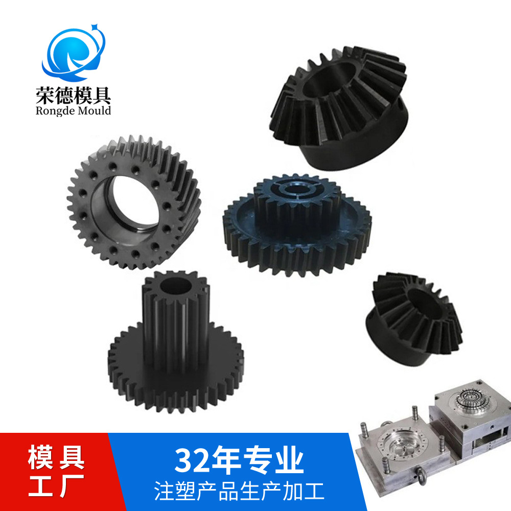 河北模具厂家 免费设计注塑件定制 塑料制品注塑加工 可免模具费