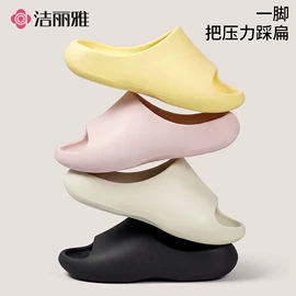 EVA拖鞋;家居棉鞋;毛毛拖鞋