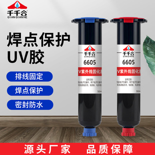 uv���c���o�zճ������X��������c���o�ž��̶��ܷ��ˮ�zˮ6605