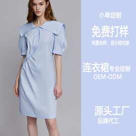 连衣裙定制 高档裙子服装厂来图来样定做小订单快返大单批量生产