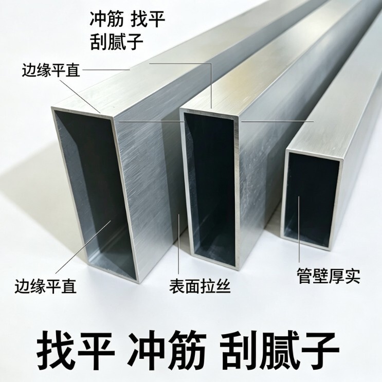 Heavy-duty, durable, and wear-resistant aluminum alloy square tube leveling tool for plastering and putty application Heavy-duty, durable, and wear-resistant aluminum alloy square tube leveling tool for plastering and putty application