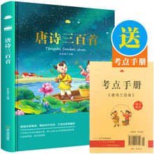 中外名人名言正版彩色注音精装版青少年版老师推荐必读书目小学