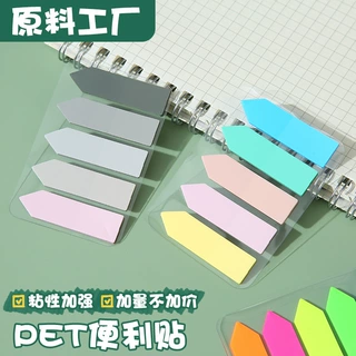 创意PET荧光箭头便利贴学生重点标记防水索引贴小条书签便利贴纸
