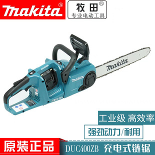 Makita Duc400Zb Electric Chain Saw Woodworking Chainsaw 18V Lithium Battery Brushless Logging Saw Oil Saw