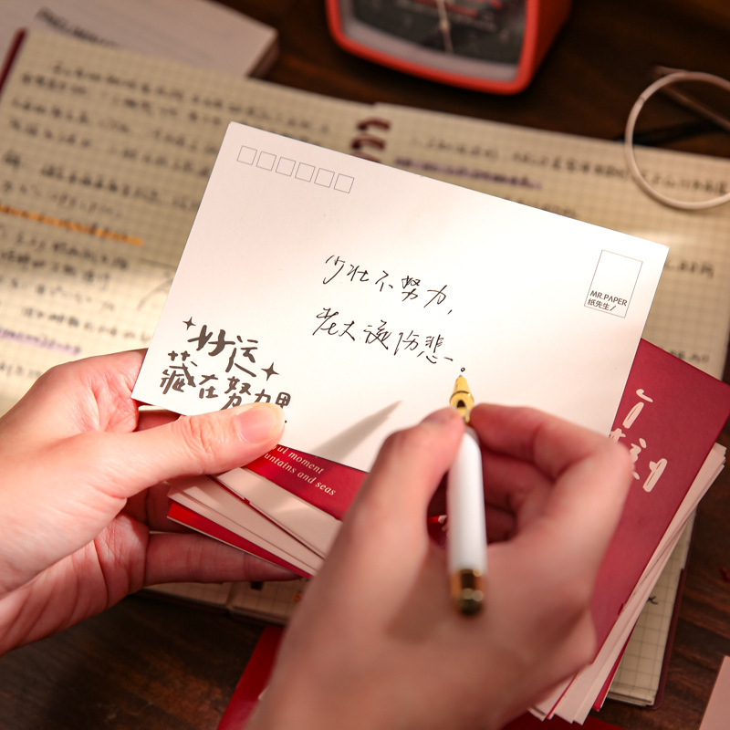 好运藏在努力里明信片学生考研励志中高考毕业祝福礼物手帐贺卡片|undefined