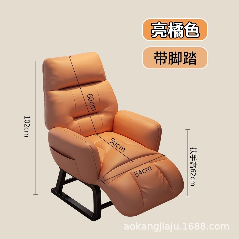 [테크니컬 천 + 페달] 오렌지