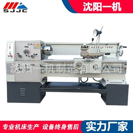 车床;钻床;数控机床