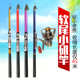 Factory wholesale fishing rod fiberglass shrink joint telescopic soft tail small rock fishing rod soft tail guide ring small rock sea Rod