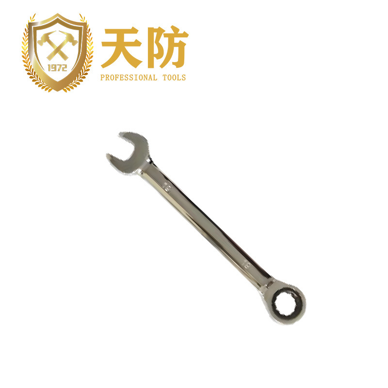 天防 公制棘轮两用扳手 钢制40CRV