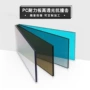 抗老化耐候遮阳隔热波浪瓦