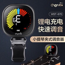 CherubС��ʹС���ٵ��ӵ�����WST-670ר��רҵ�ɳ���ʽУ����