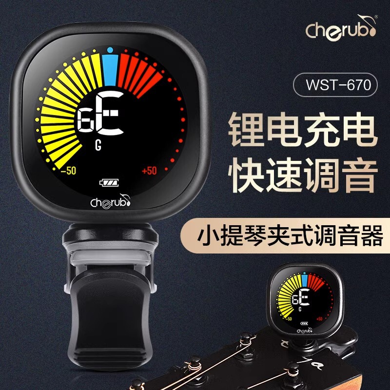 Cherub Little Angel Violin Electronic Tuner WST-670 Special Professional Rechargeable Clip-on Tuner Cherub Little Angel Violin Electronic Tuner WST-670 Special Professional Rechargeable Clip-on Tuner