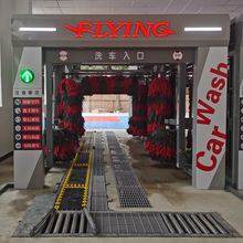 富来盈龙门往复式洗车机全自动无人值守24小时自助电脑洗车房商用