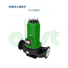 供应上海东方立式管道循环水泵DFG50 60 80 100 原厂发货全国联保