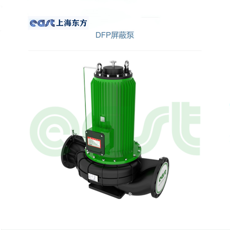 供应上海东方立式管道循环水泵DFG50 60 80 100 原厂发货全国联保