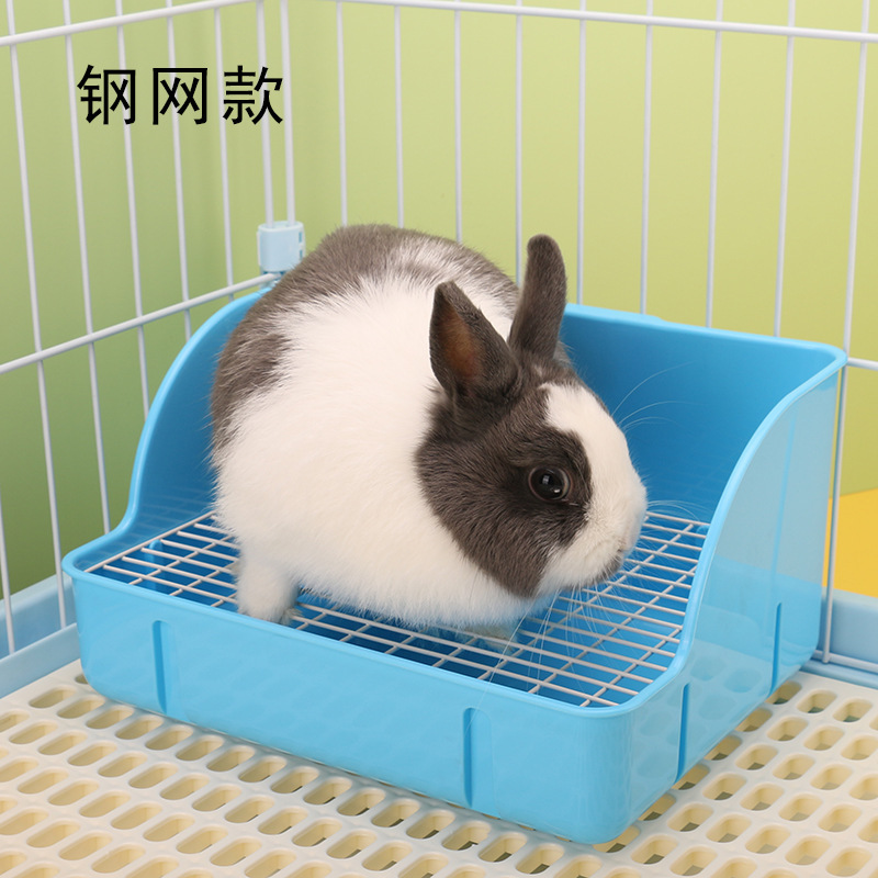 兔子塑料网厕所大号防掀翻宠物小兔兔用品尿便盆荷兰猪龙猫大小便|undefined